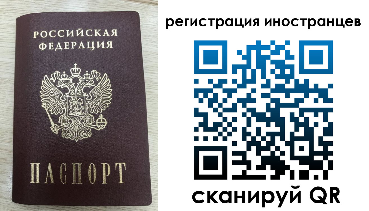 временная регистрация гарантия в Буйнакске