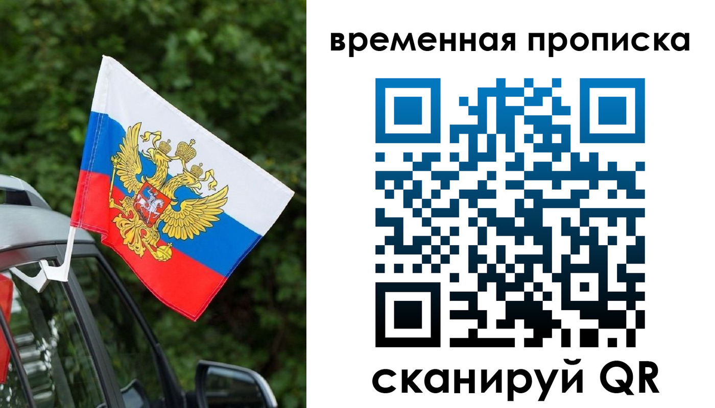прописка иностранных граждан в Буйнакске