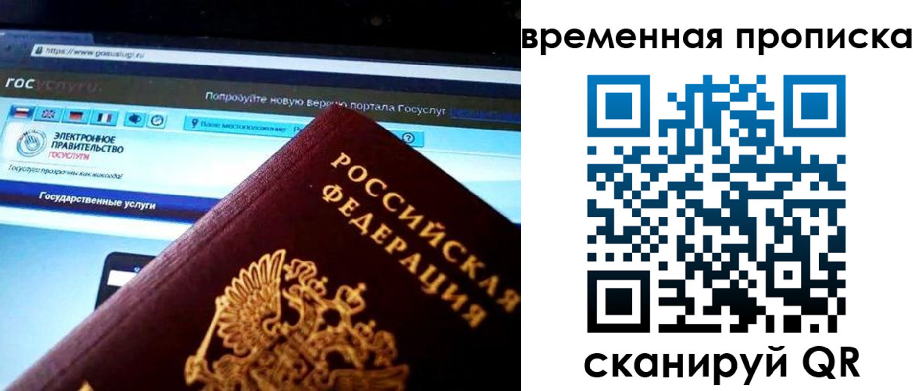 прописка ребенка в Буйнакске