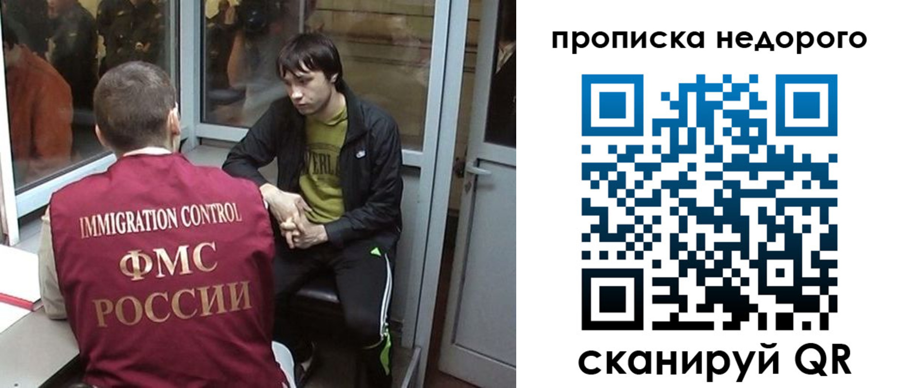купить прописку в Буйнакске